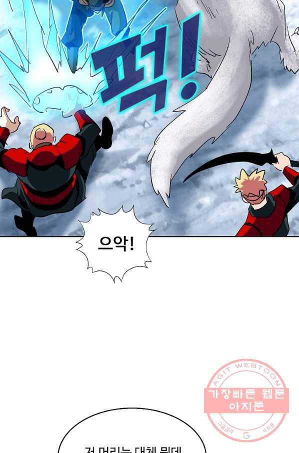 유니언 로드 77화 13