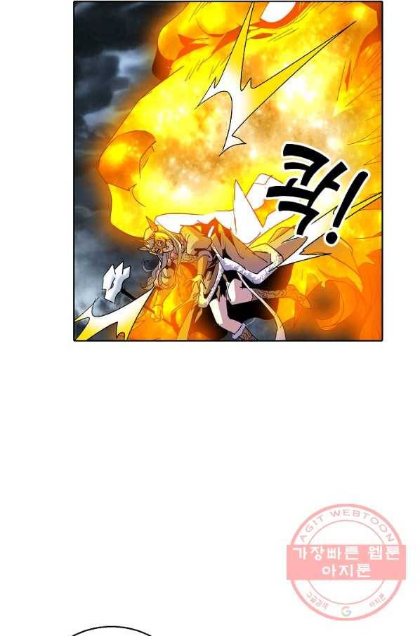 유니언 로드 77화 15