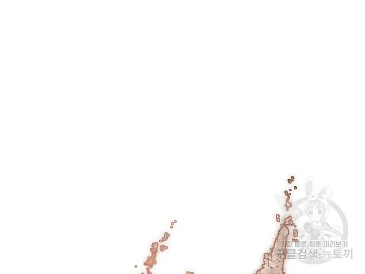 불사무적 163화 53