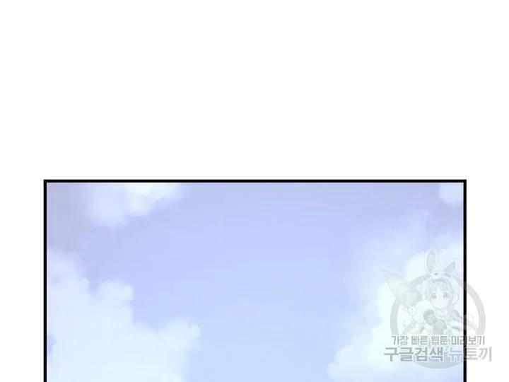 불사무적 163화 57