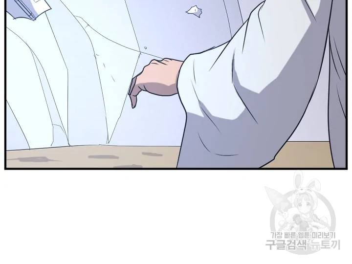 불사무적 163화 68