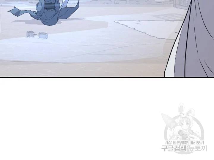불사무적 163화 74