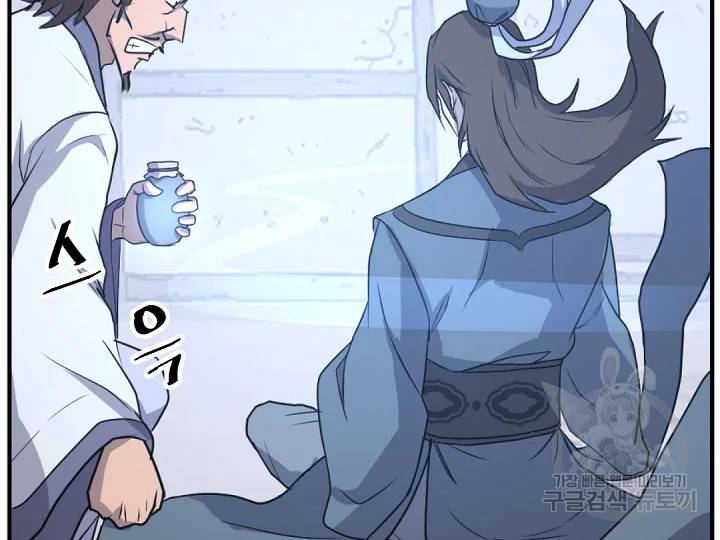 불사무적 163화 76