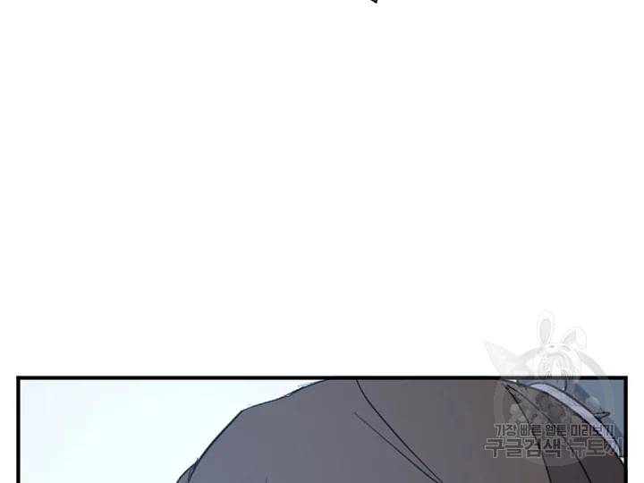 불사무적 163화 80