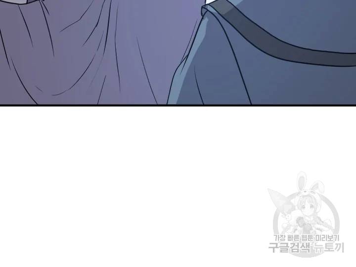 불사무적 163화 90
