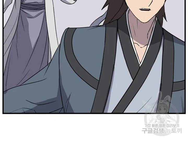 불사무적 163화 106