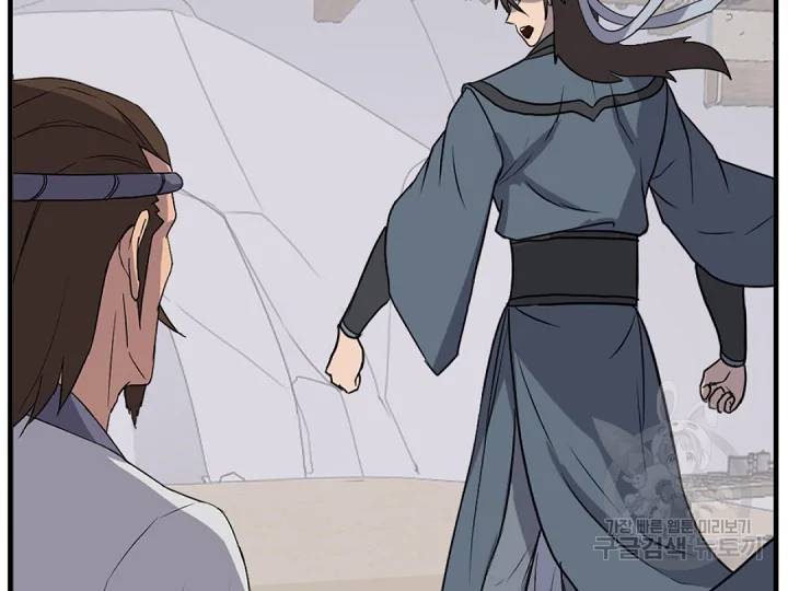 불사무적 163화 137