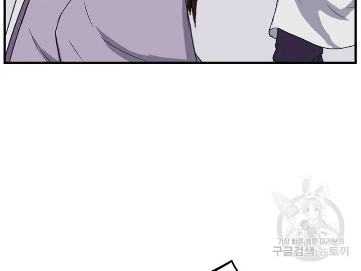 불사무적 163화 173