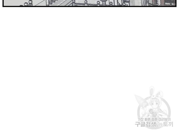 불사무적 163화 176