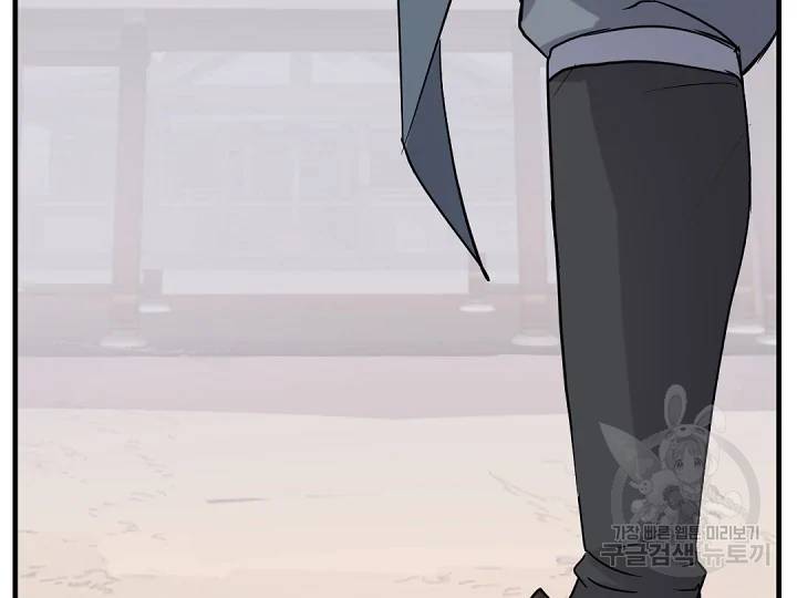 불사무적 163화 181