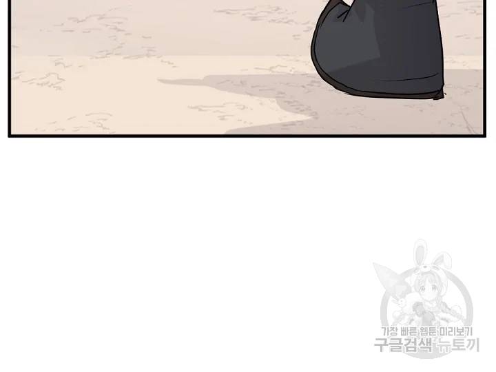 불사무적 163화 182