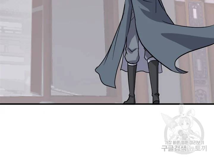 불사무적 163화 187