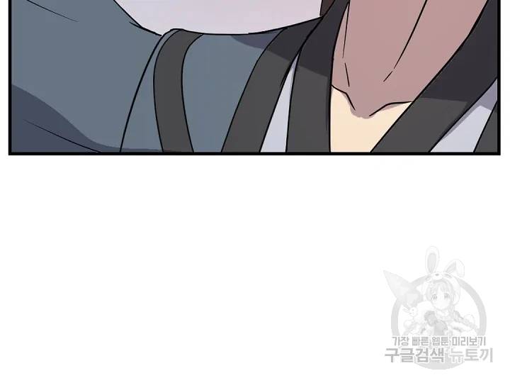 불사무적 163화 190