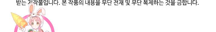불사무적 163화 193