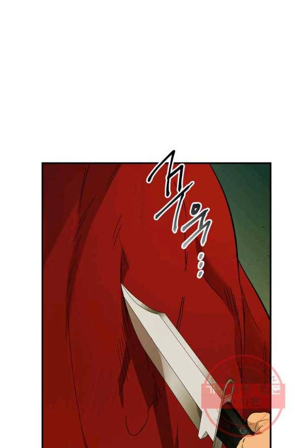 신과 함께 레벨업 24화 11