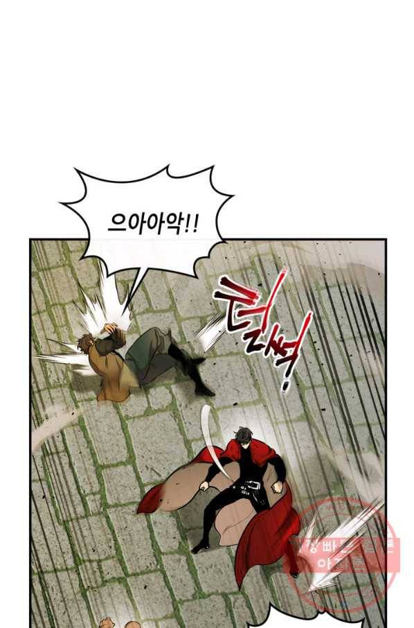 신과 함께 레벨업 24화 14