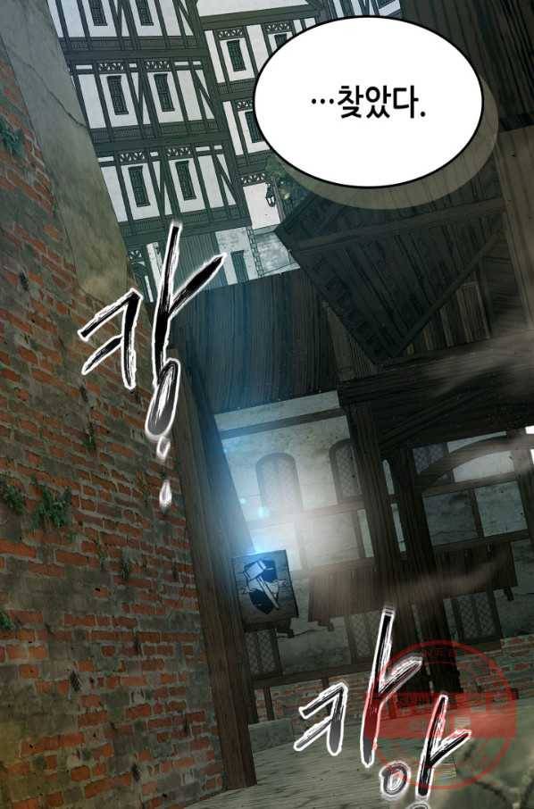 신과 함께 레벨업 24화 22