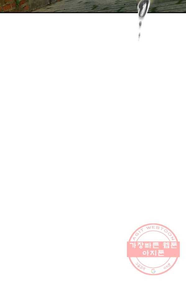 신과 함께 레벨업 24화 23