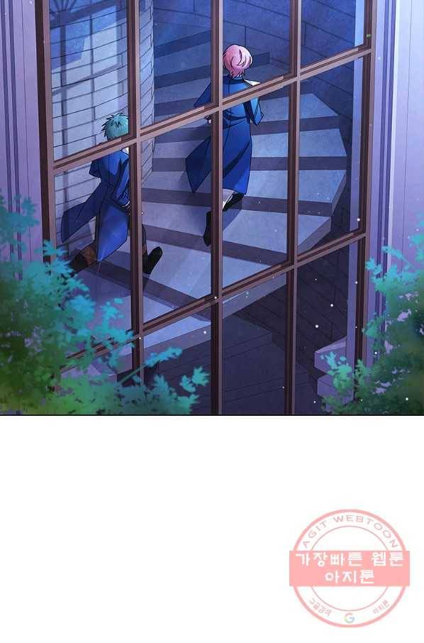 쉬고 싶은 레이디 41화 3