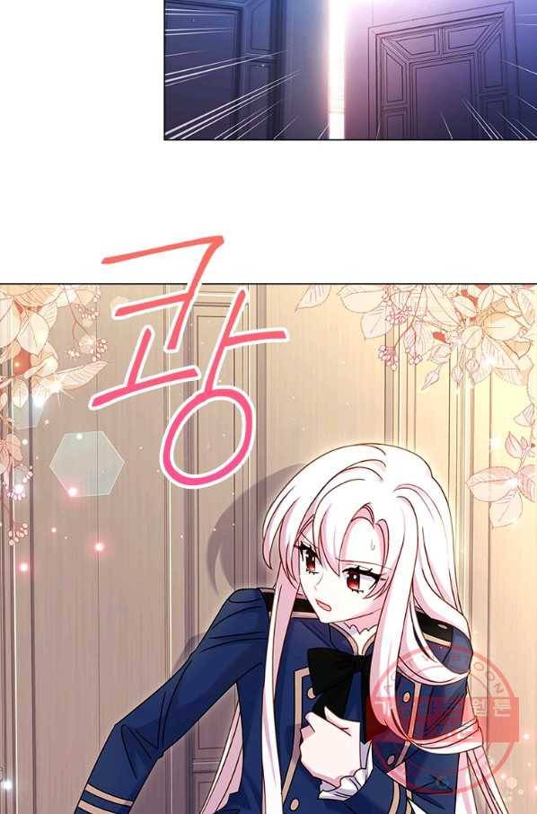 쉬고 싶은 레이디 41화 16