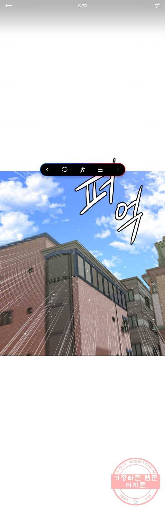 방구석 여포 37화 1
