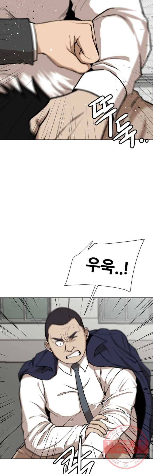 방구석 여포 37화 4