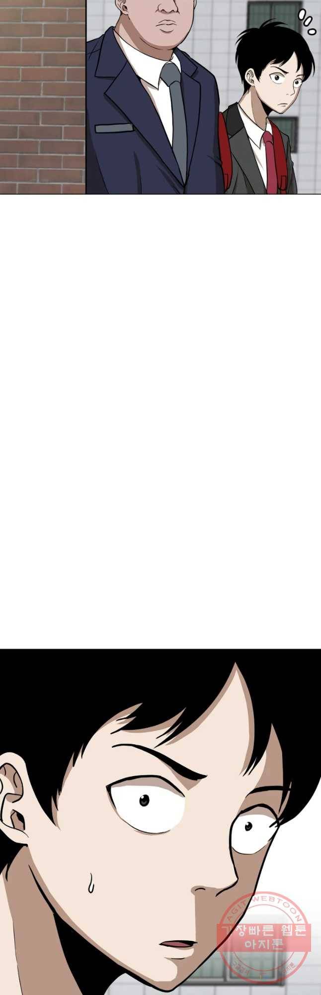 방구석 여포 37화 11
