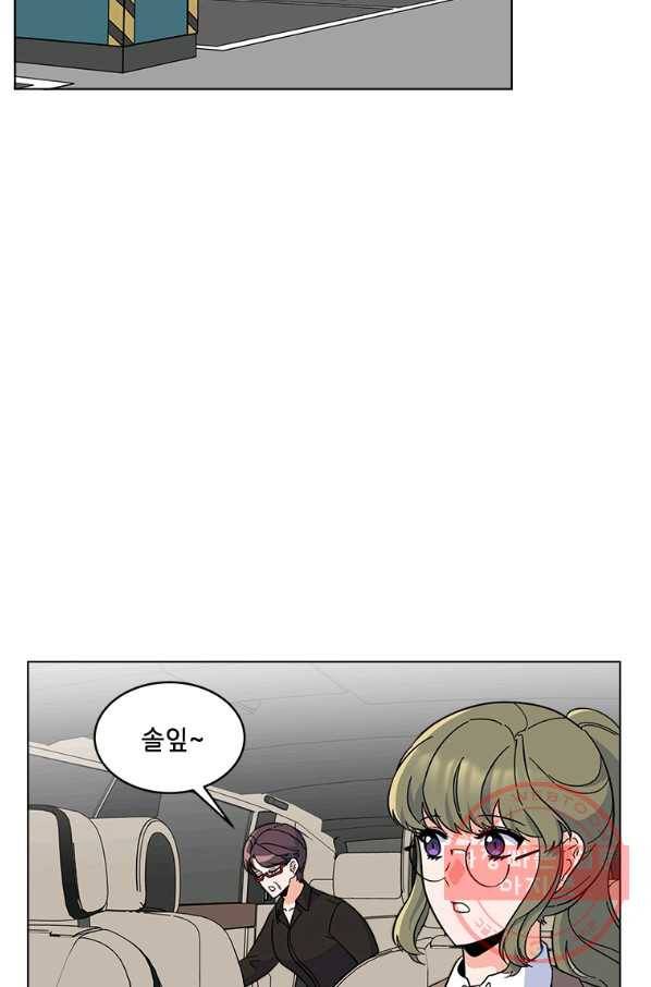 1년차 만렙 매니저 26화 2