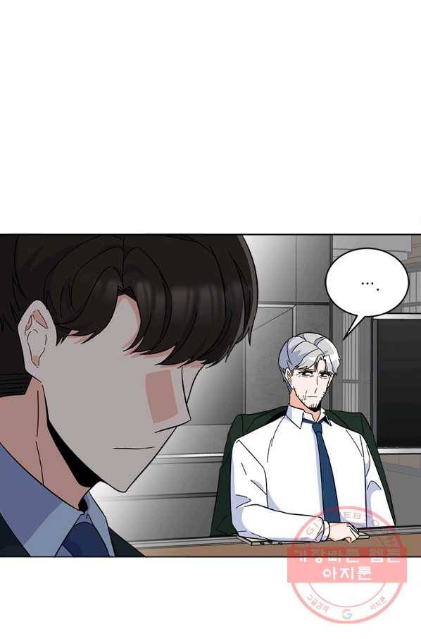 1년차 만렙 매니저 26화 52