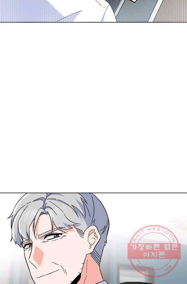 1년차 만렙 매니저 26화 86