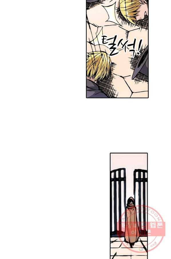 무기가게 사장님 13화 35
