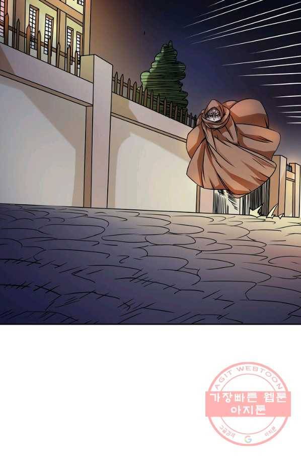 무기가게 사장님 13화 64