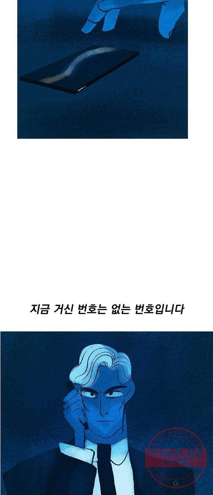 로어 올림푸스 115화 죽음을 부르는 자 3
