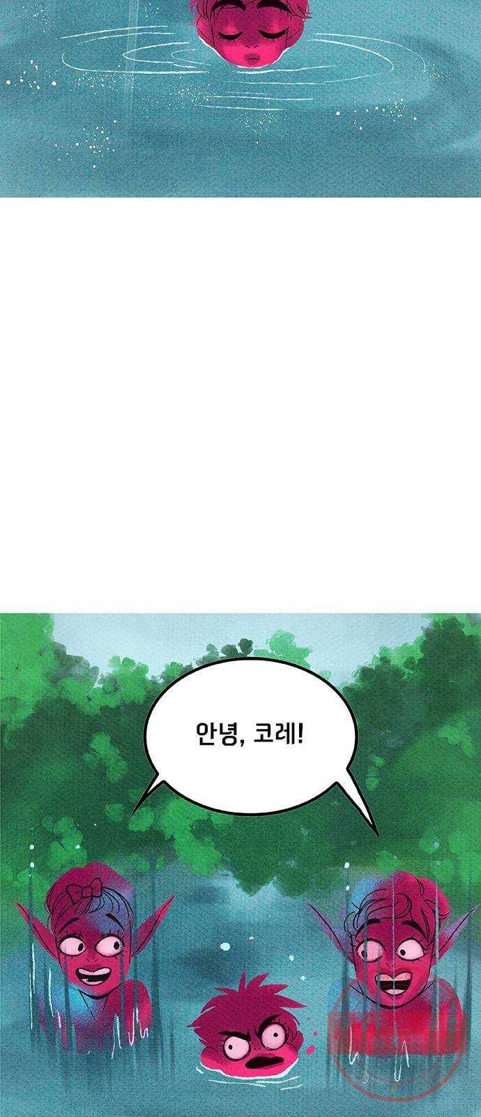 로어 올림푸스 115화 죽음을 부르는 자 12