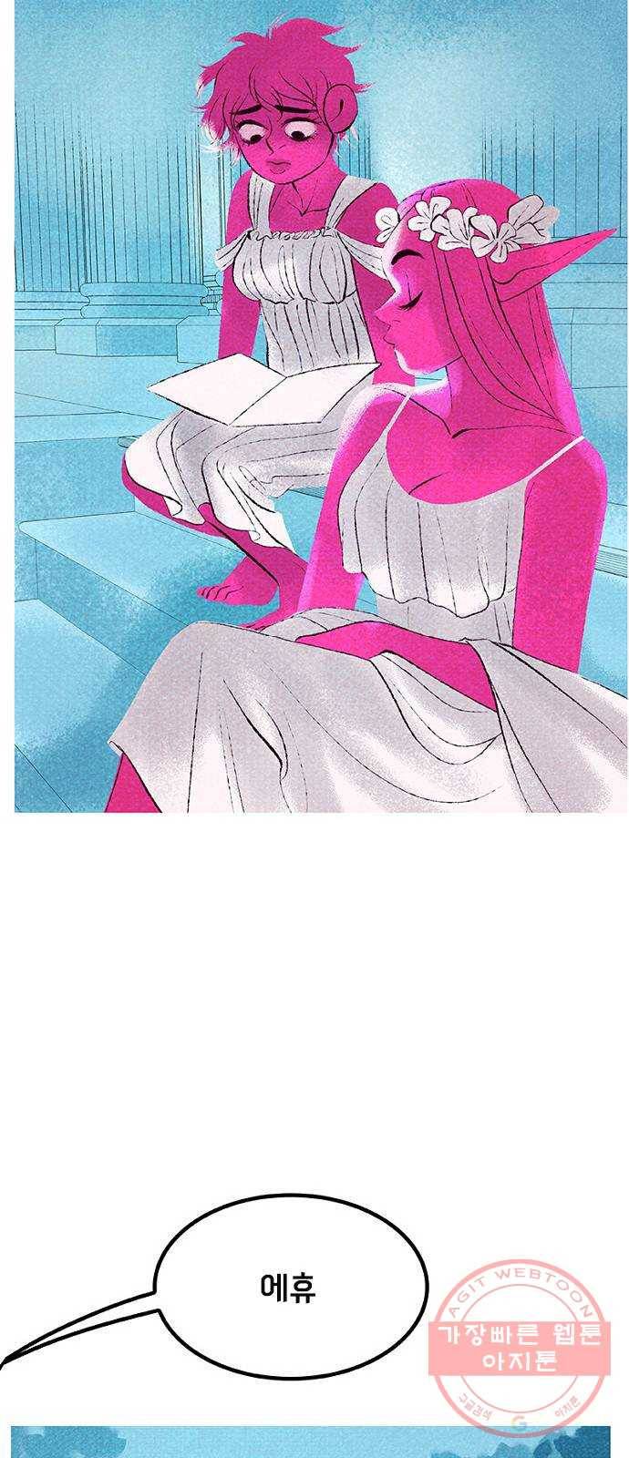 로어 올림푸스 115화 죽음을 부르는 자 15
