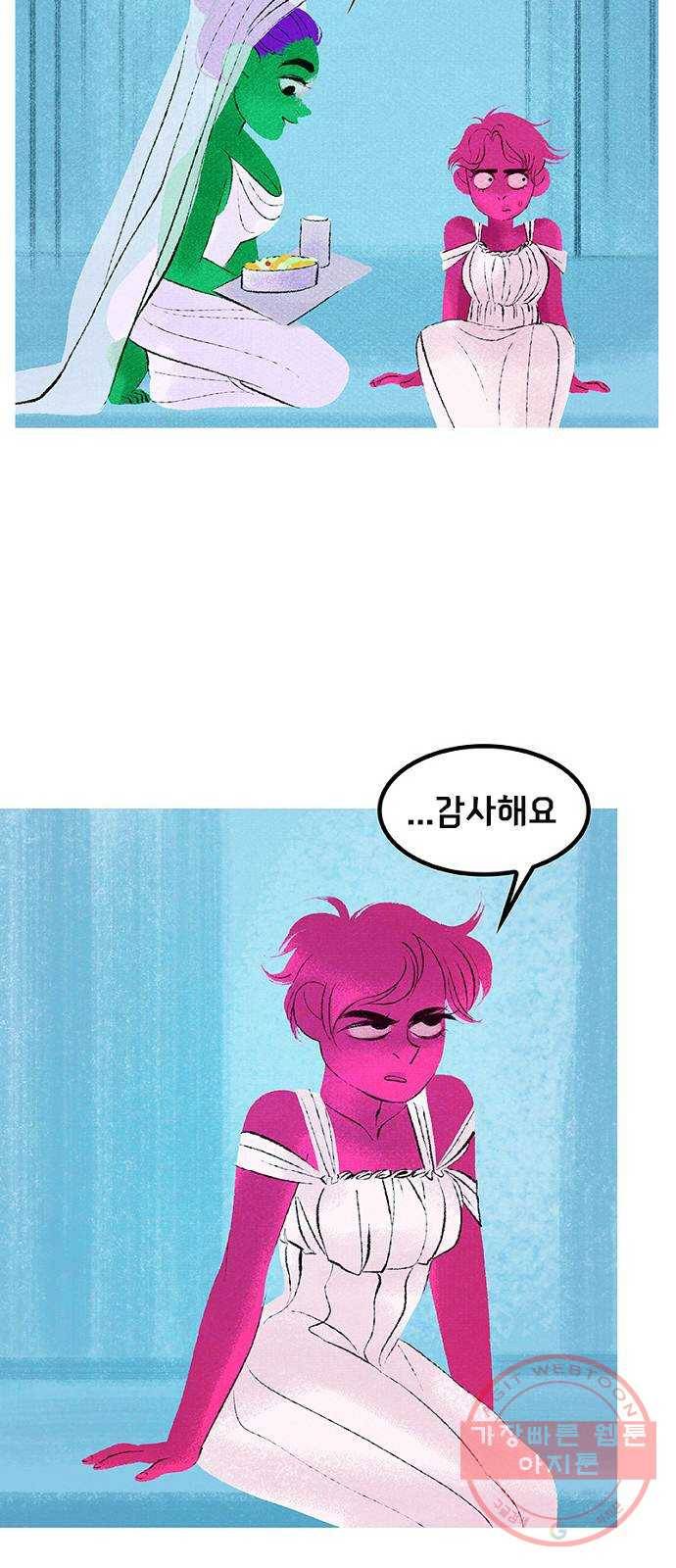 로어 올림푸스 115화 죽음을 부르는 자 19
