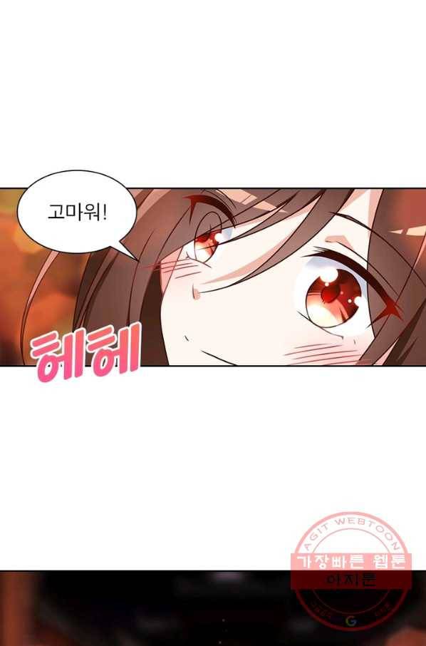 인생 3회차 스승님 41화 10