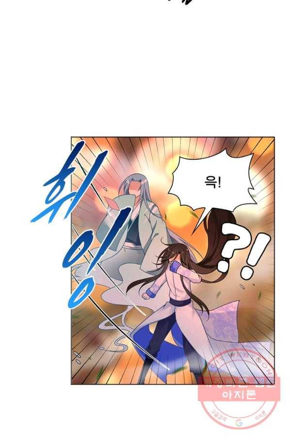 인생 3회차 스승님 41화 33