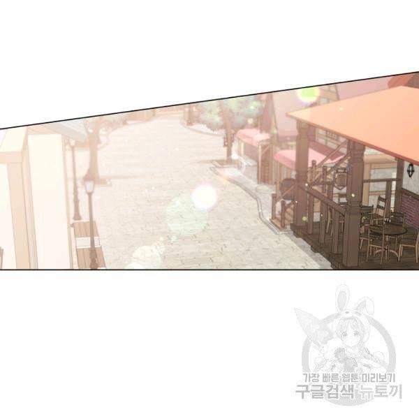 이 소원은 취소 22화 3