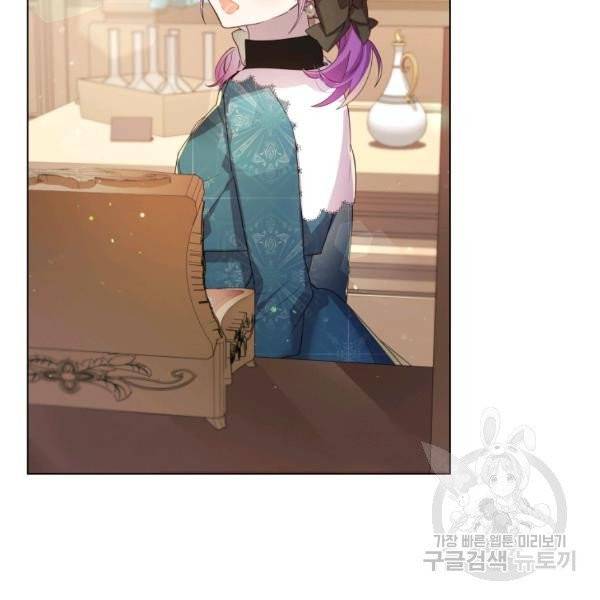 이 소원은 취소 22화 5