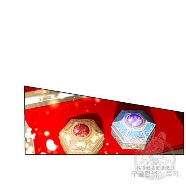이 소원은 취소 22화 6