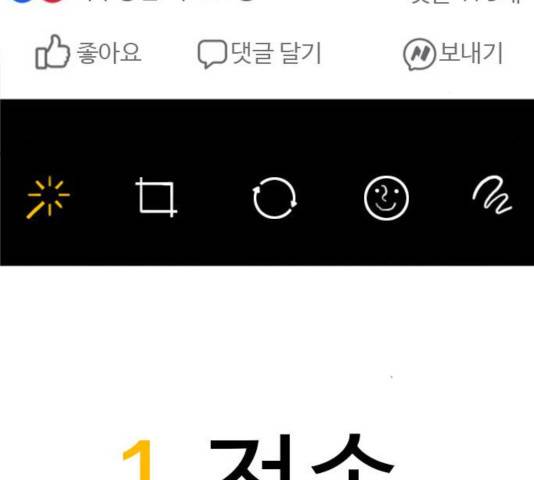 나쁜사람 60화 9