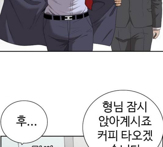 나쁜사람 60화 25