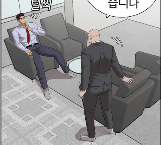 나쁜사람 60화 26