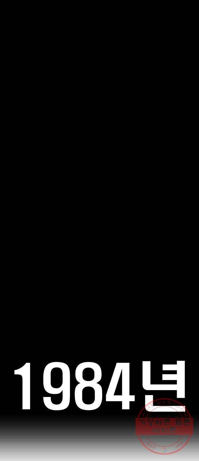탈영일지 1화 1