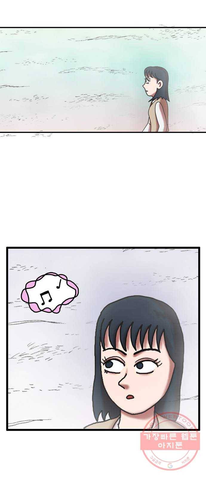 무서운게 딱좋아! 5화. 꿈속의 도망 (1) 4
