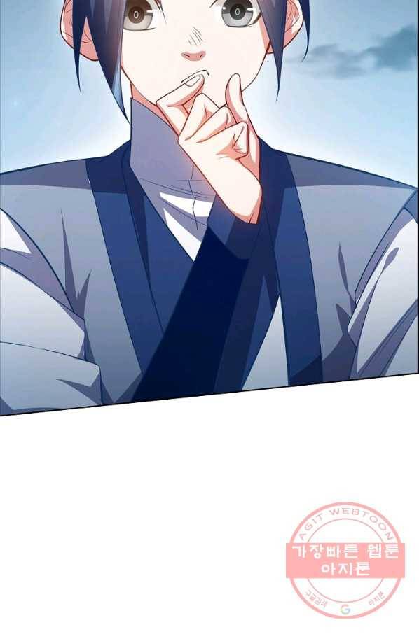 무역: 운명을 거스르다 4화 4