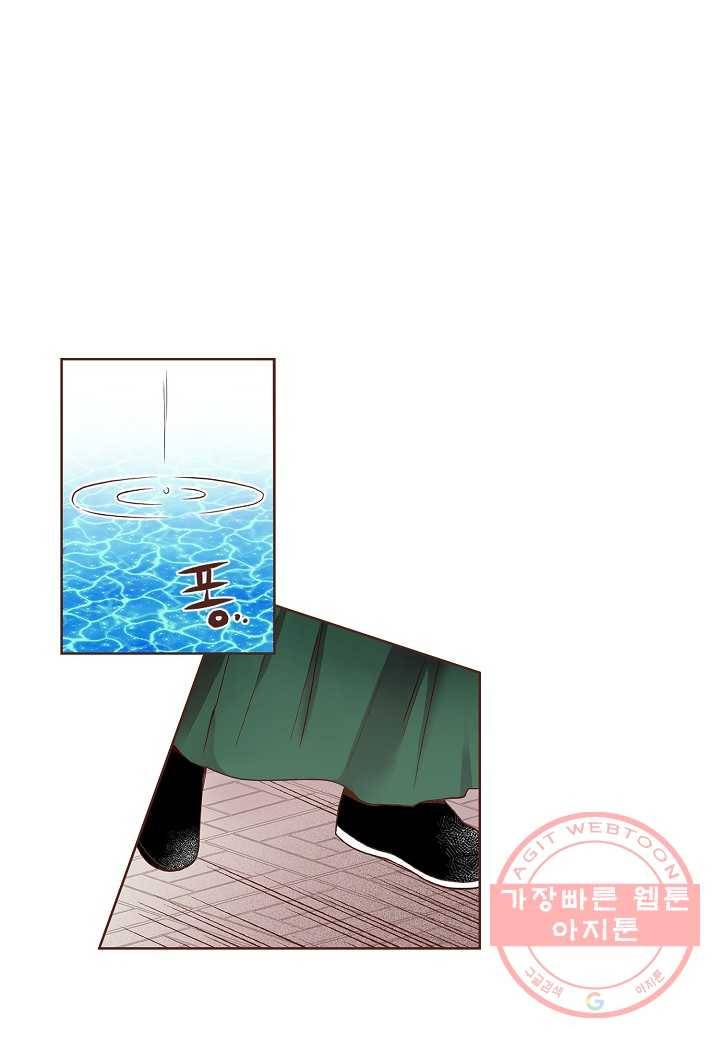 5. 눈이 나려 꽃 3화 (1) 3