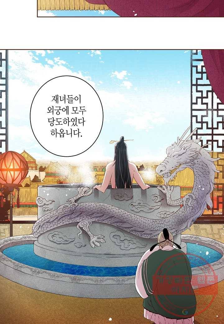 5. 눈이 나려 꽃 3화 (1) 6