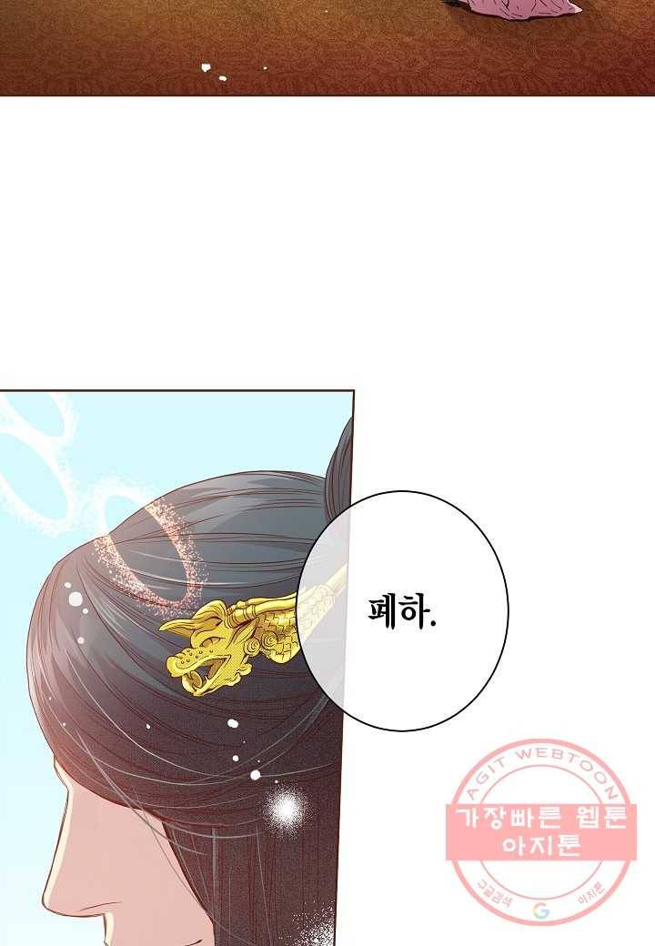 5. 눈이 나려 꽃 3화 (1) 7